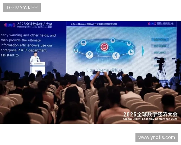 人工智能创新应用驱动数字经济高质量发展新格局展望与未来趋势