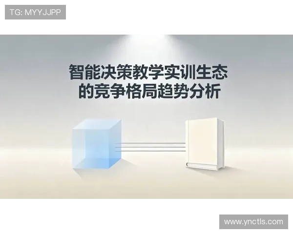 基于多维数据分析的趋势洞察与决策优化深度解读报告方法与实践路径探索 - 副本 (2) - 副本