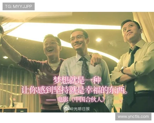 球员亲述赛场心路历程展现真实竞技人生与荣耀背后的坚持与梦想追求 - 副本 (3)